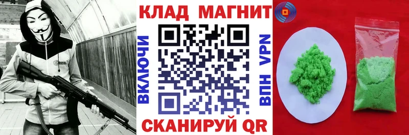 Купить закладку Кодеин  Cocaine  A PVP  Меф мяу мяу  Бошки Шишки  Новоуральск