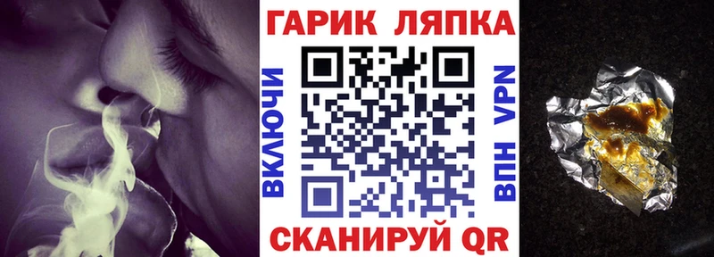 ГАШИШ VHQ  Купить закладки  Новоуральск 