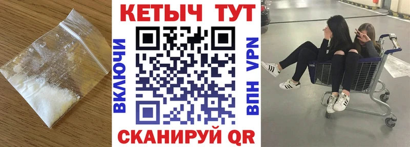 Купить  Новоуральск  КЕТАМИН VHQ 