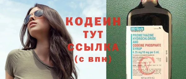 мяу мяу кристалл Елизово