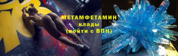 мяу мяу кристалл Елизово