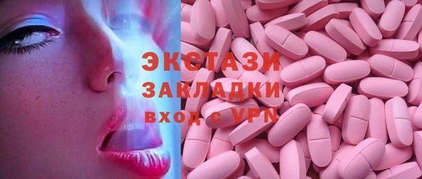 каннабис Ельня