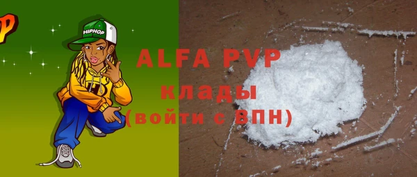 каннабис Ельня