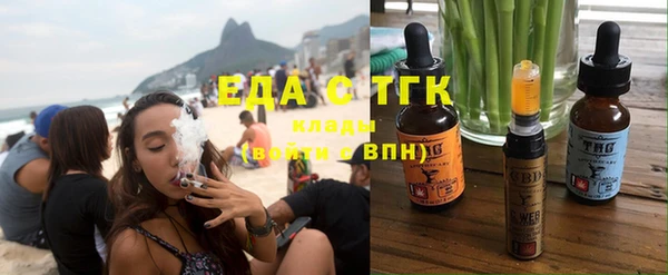 каннабис Ельня
