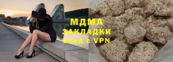 каннабис Ельня