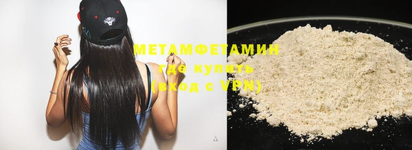 мяу мяу кристалл Елизово