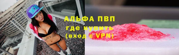мяу мяу кристалл Елизово