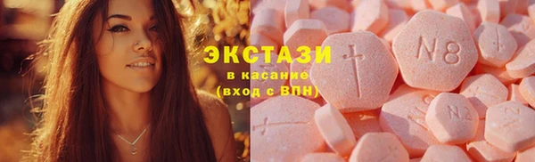 каннабис Ельня