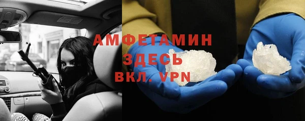 каннабис Ельня