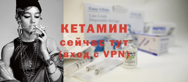 каннабис Ельня