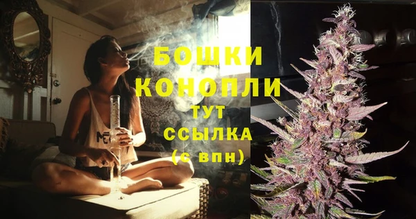 мяу мяу кристалл Елизово