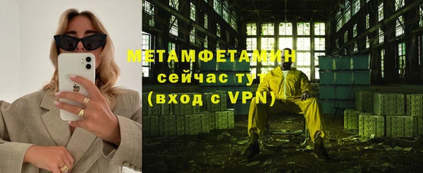 каннабис Ельня