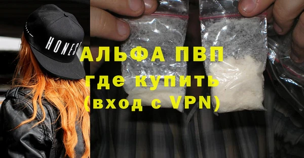 мяу мяу кристалл Елизово