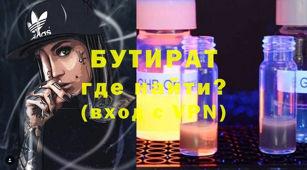 мяу мяу кристалл Елизово
