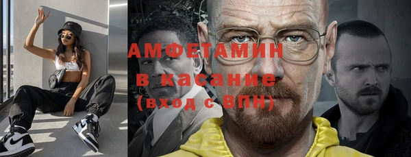 мяу мяу кристалл Елизово