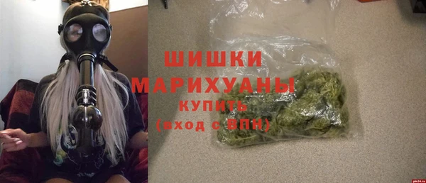 мяу мяу кристалл Елизово