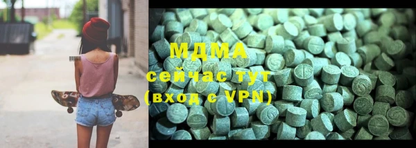 мяу мяу кристалл Елизово