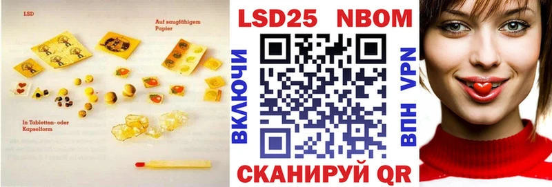 Купить где  Новоуральск  LSD-25 экстази ecstasy 