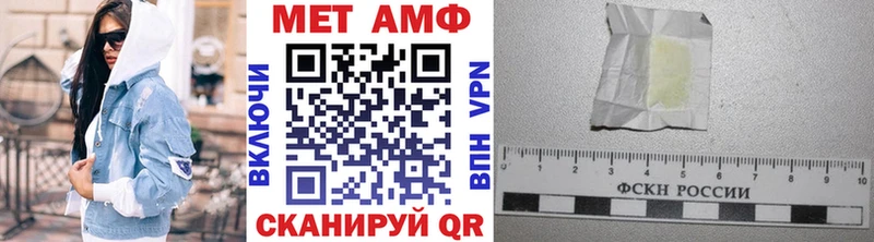 Метамфетамин пудра Новоуральск