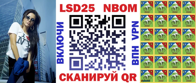 Марки NBOMe 1500мкг Новоуральск